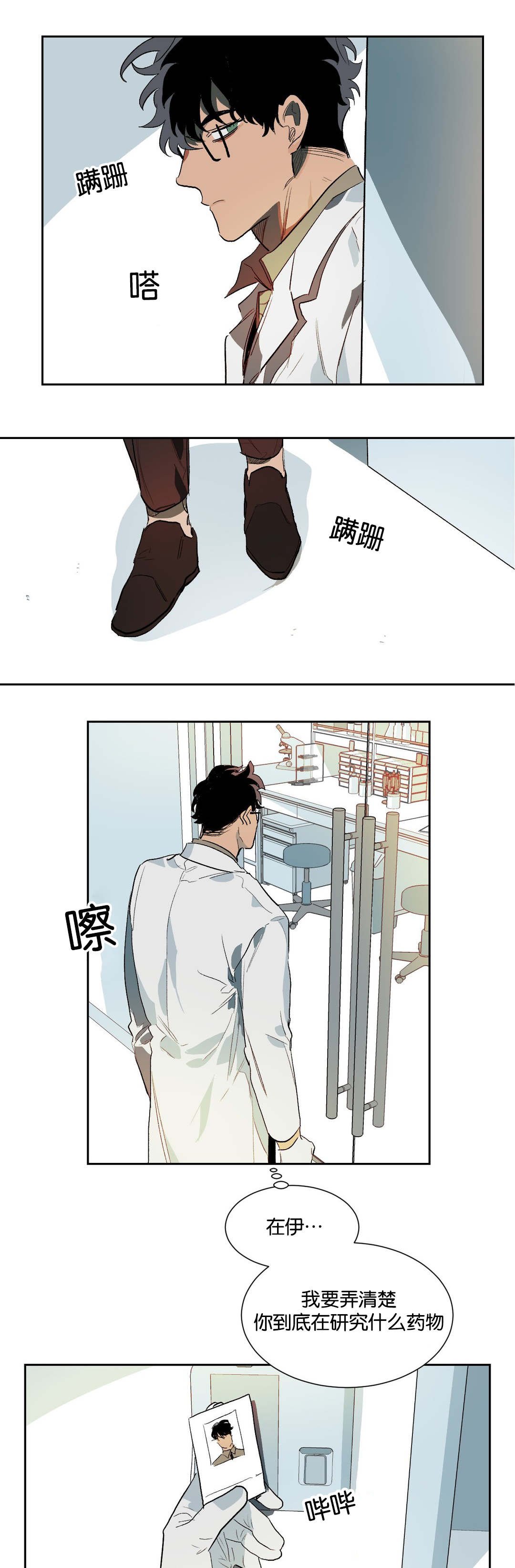 第22章：换个地方说话