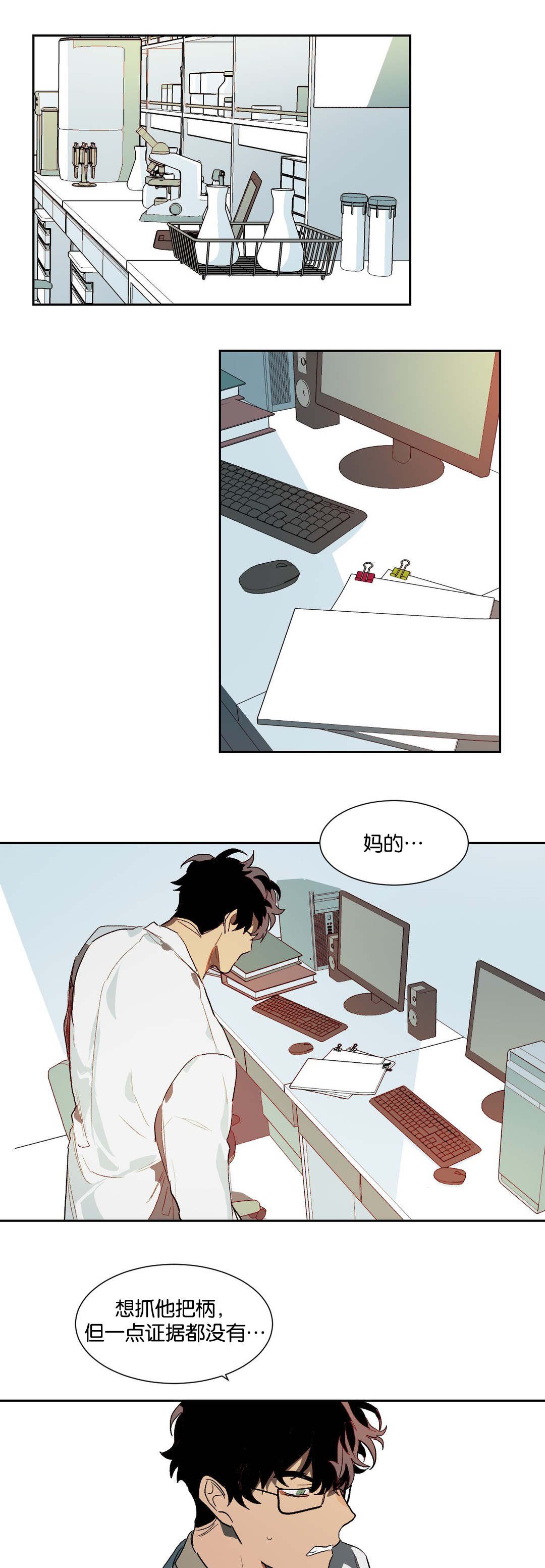 第22章：换个地方说话