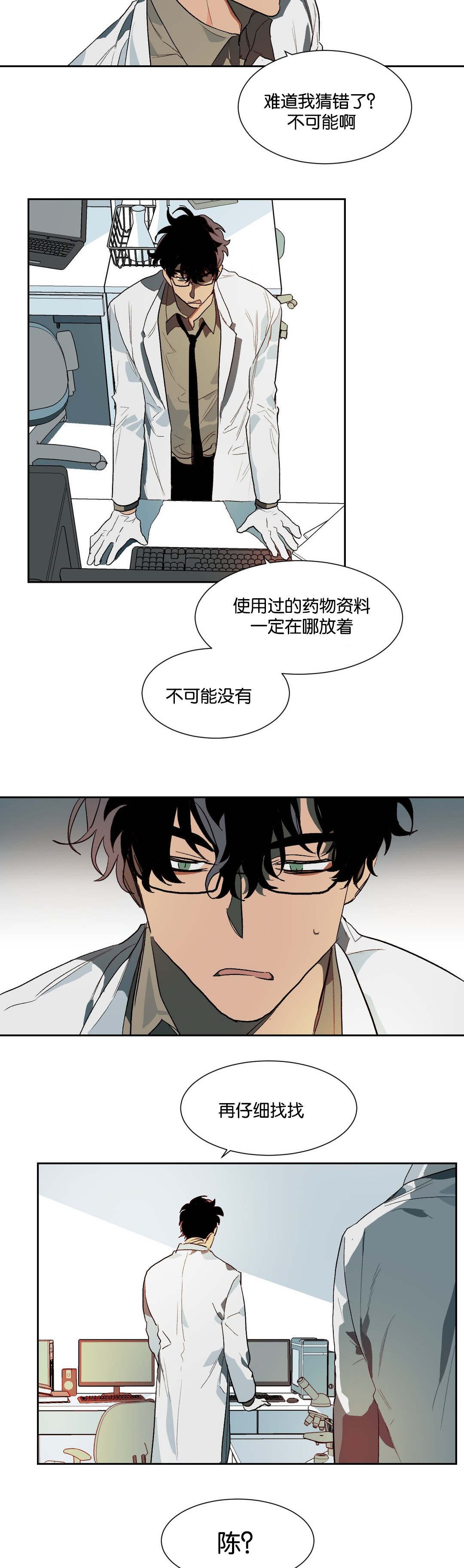 第22章：换个地方说话