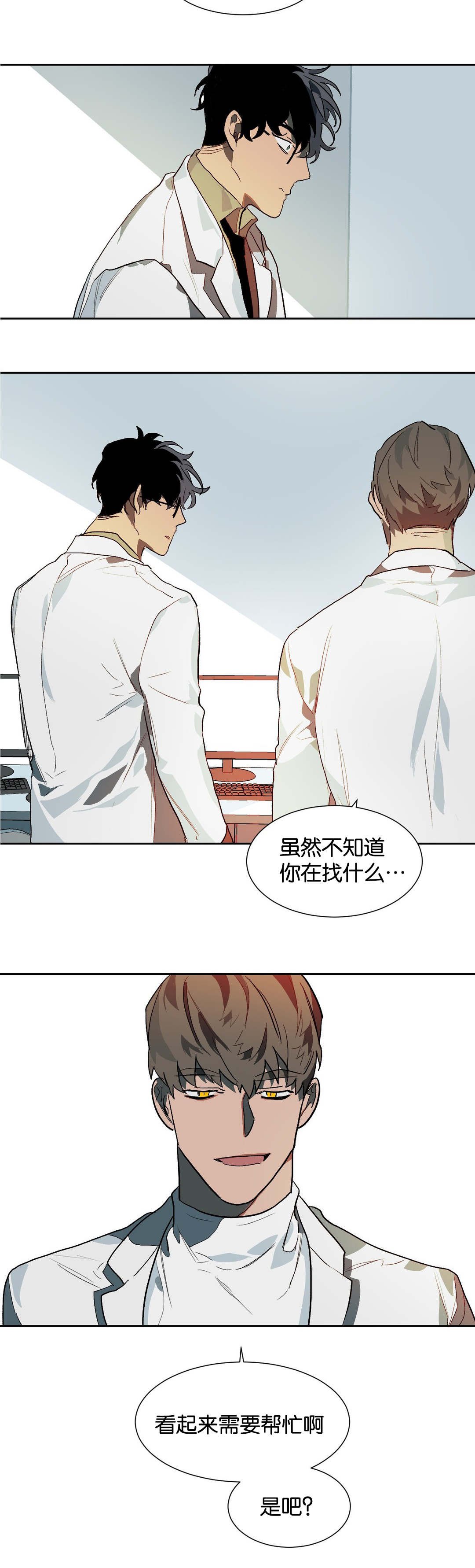 第22章：换个地方说话