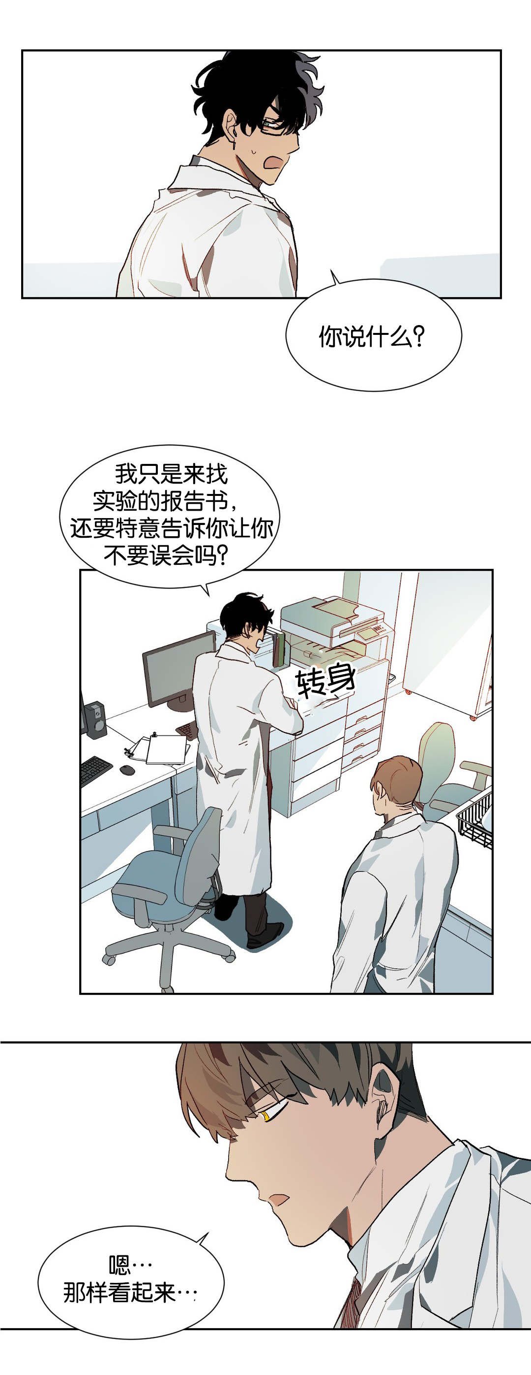 第22章：换个地方说话