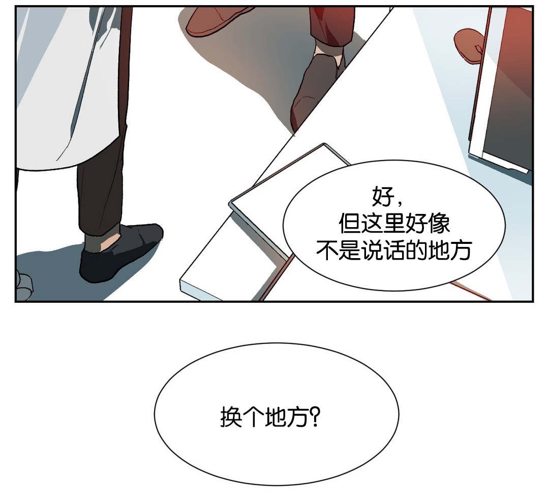 第22章：换个地方说话