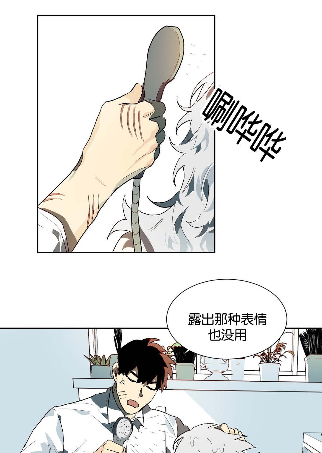 第23章：睡觉