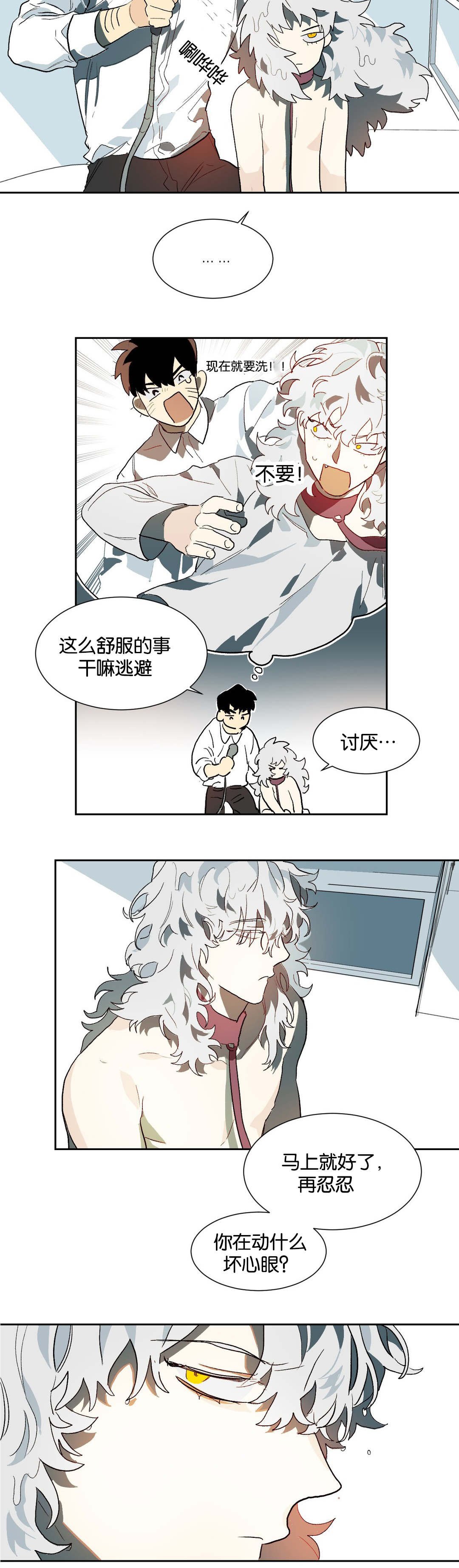 第23章：睡觉