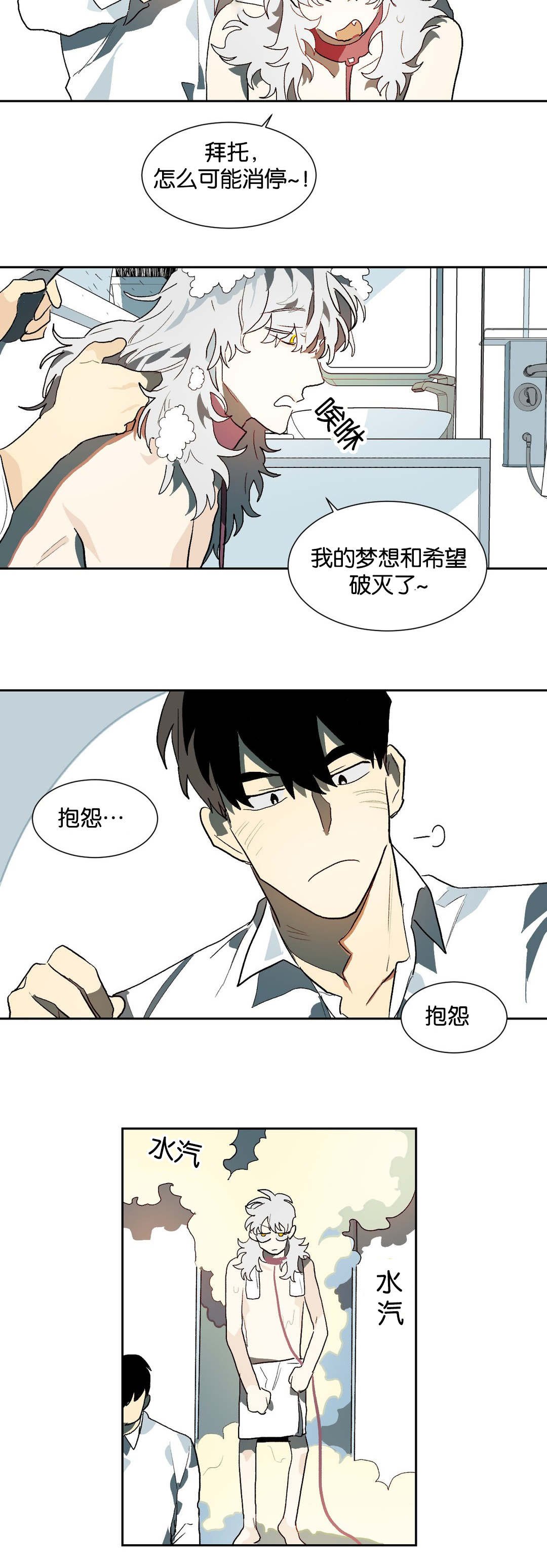 第23章：睡觉