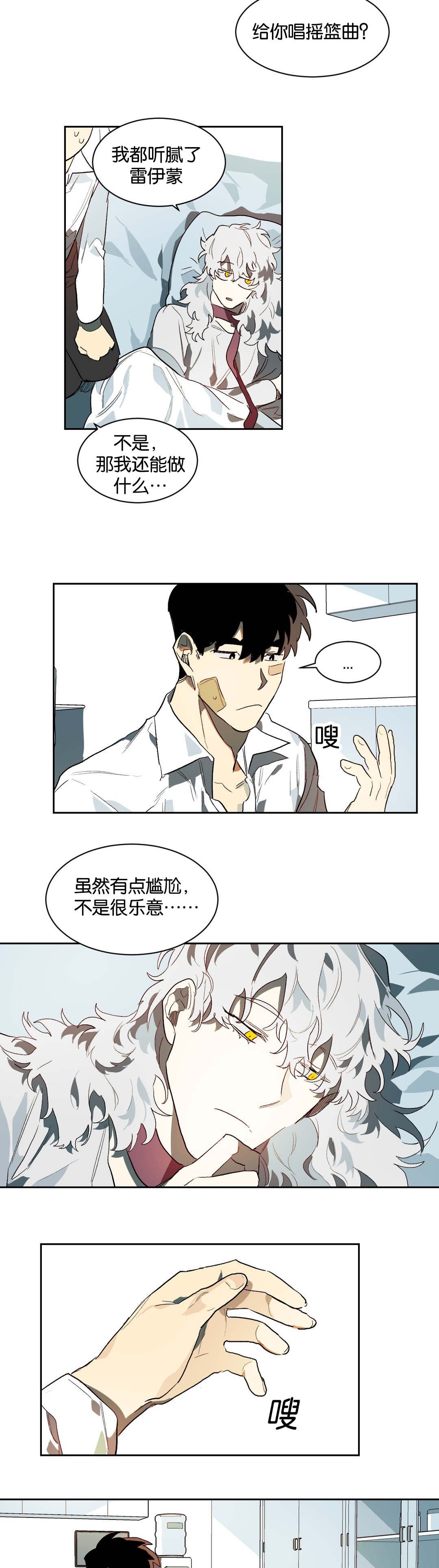 第24章：看待
