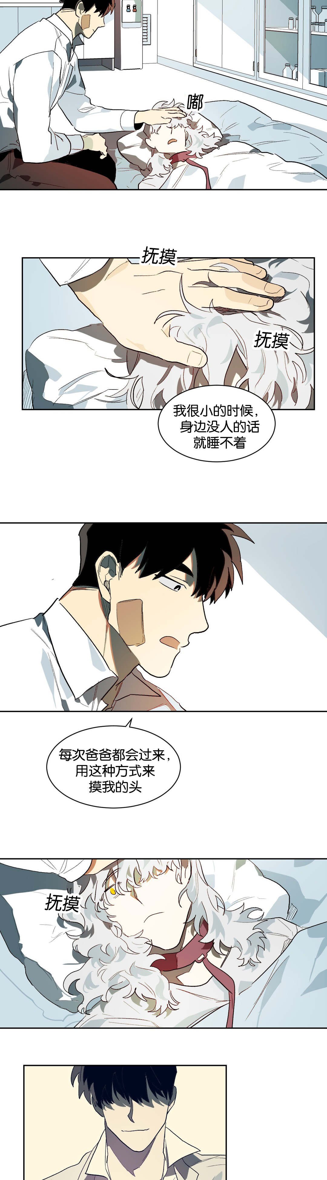 第24章：看待