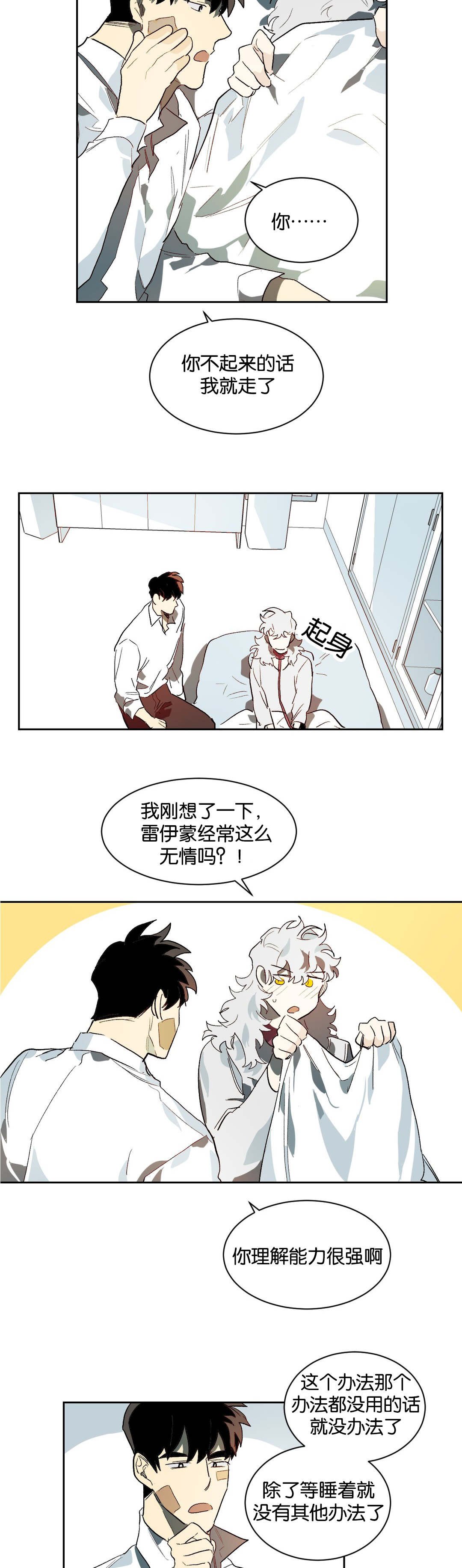 第24章：看待