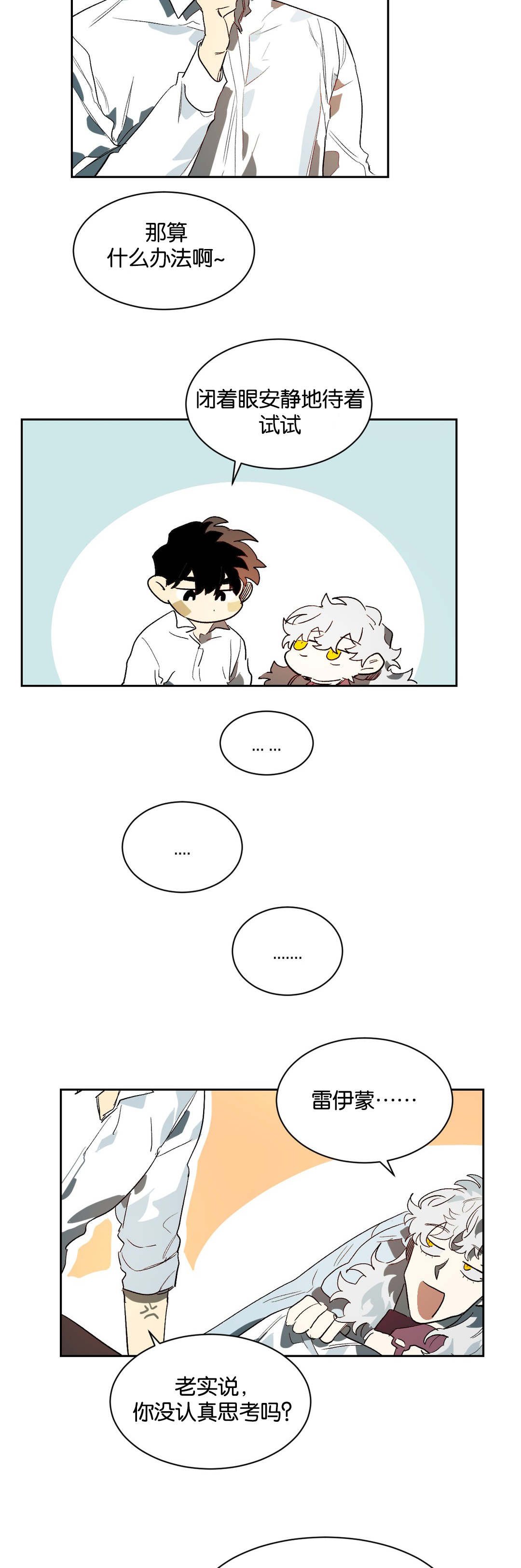 第24章：看待