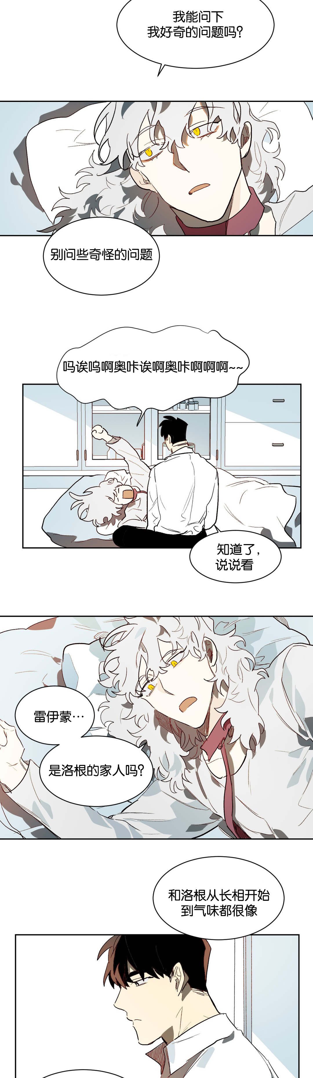第24章：看待