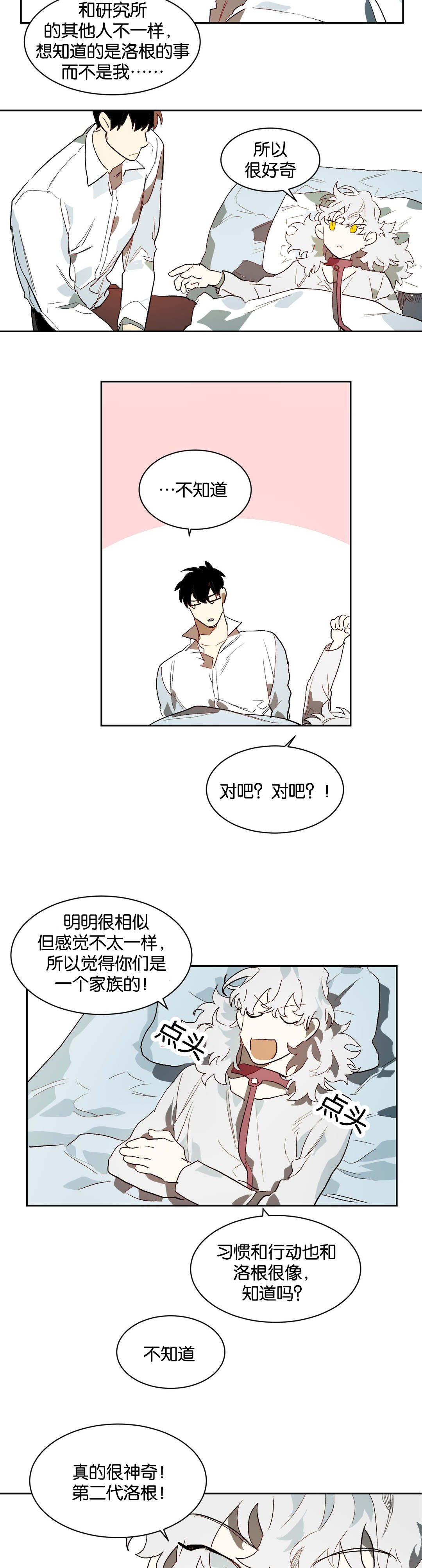 第24章：看待