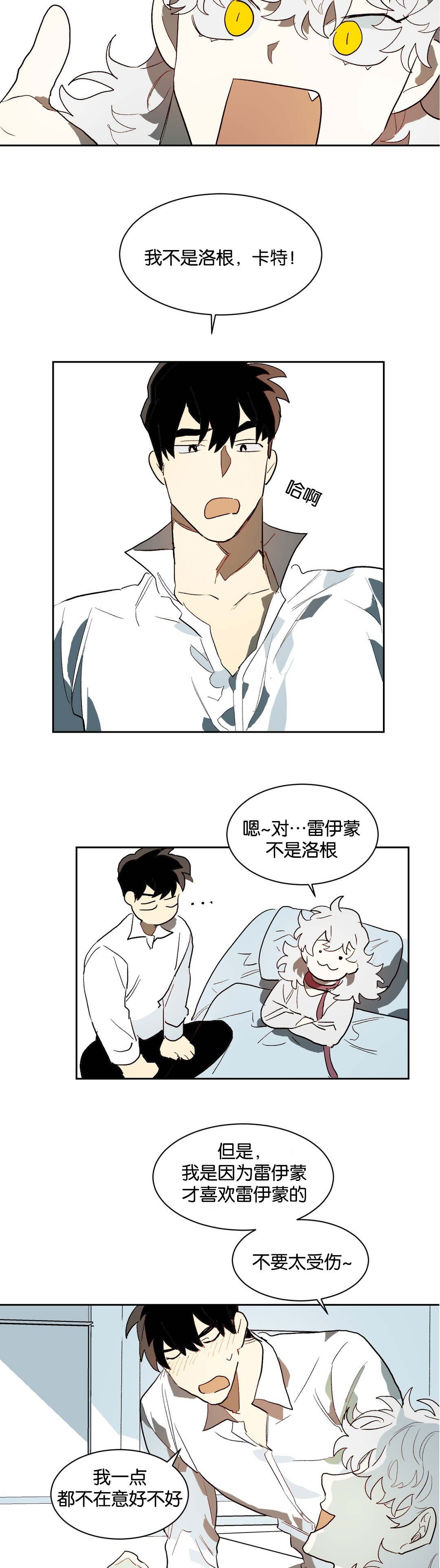 第24章：看待