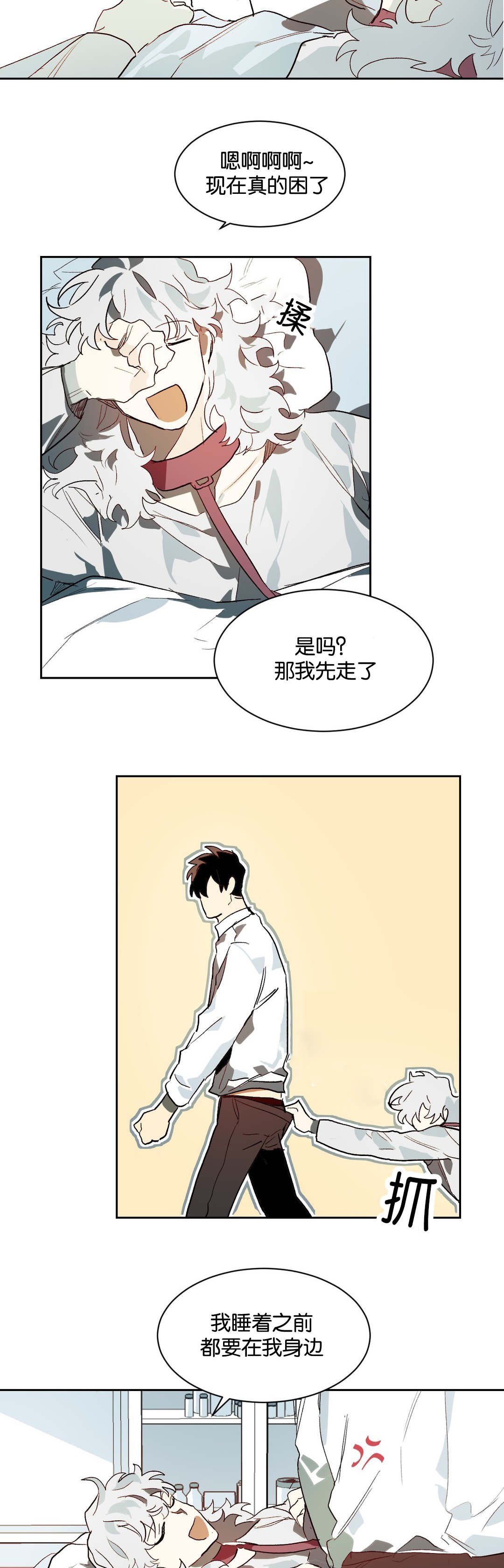 第24章：看待