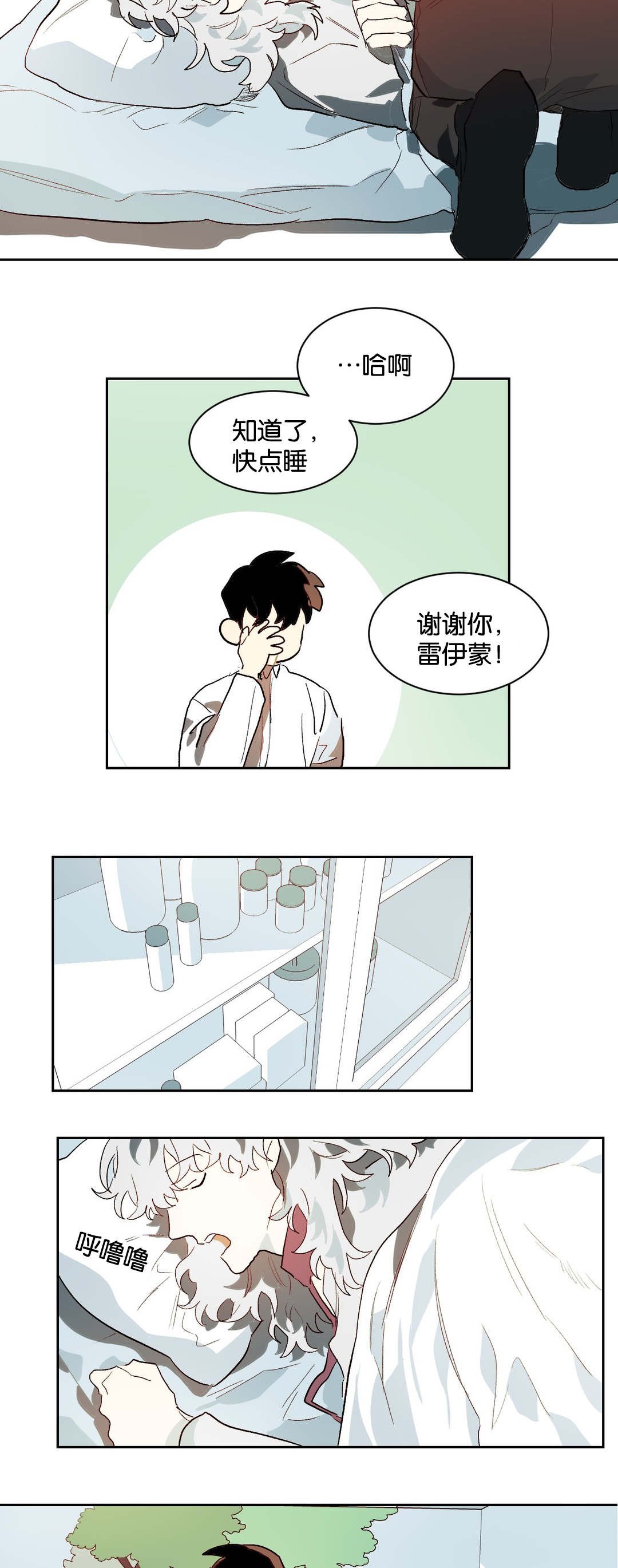 第24章：看待