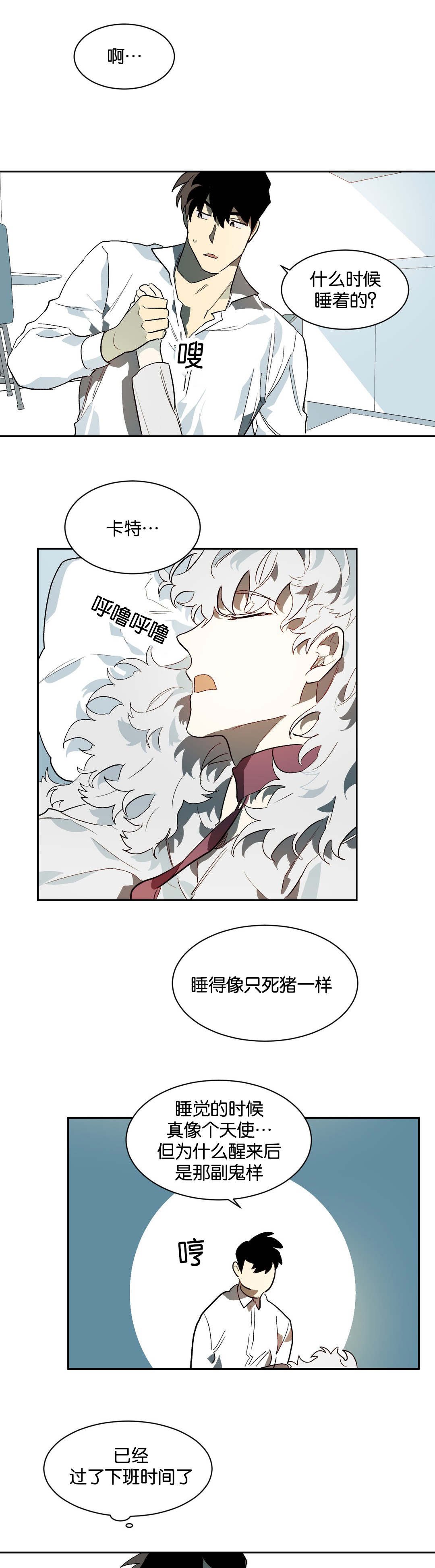 第26章：不要走