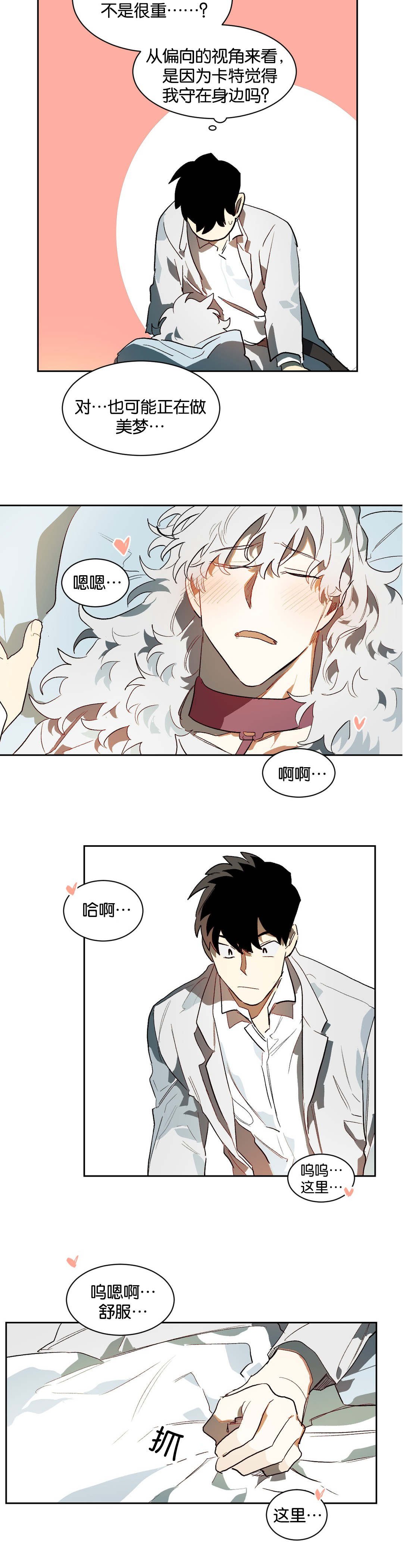 第26章：不要走