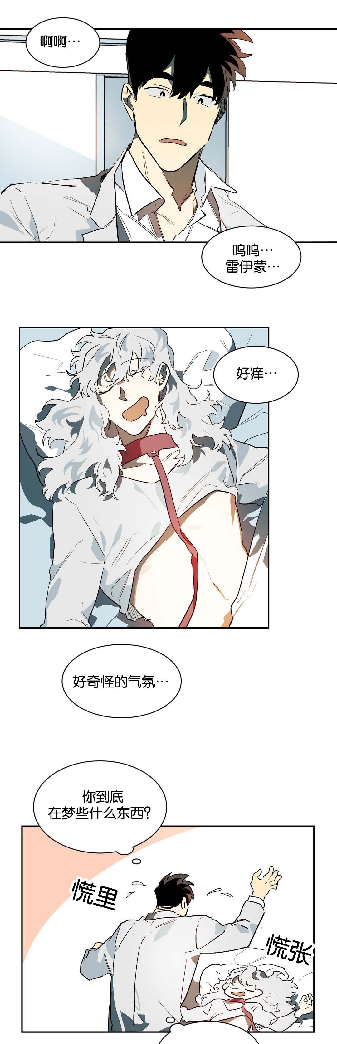 第26章：不要走