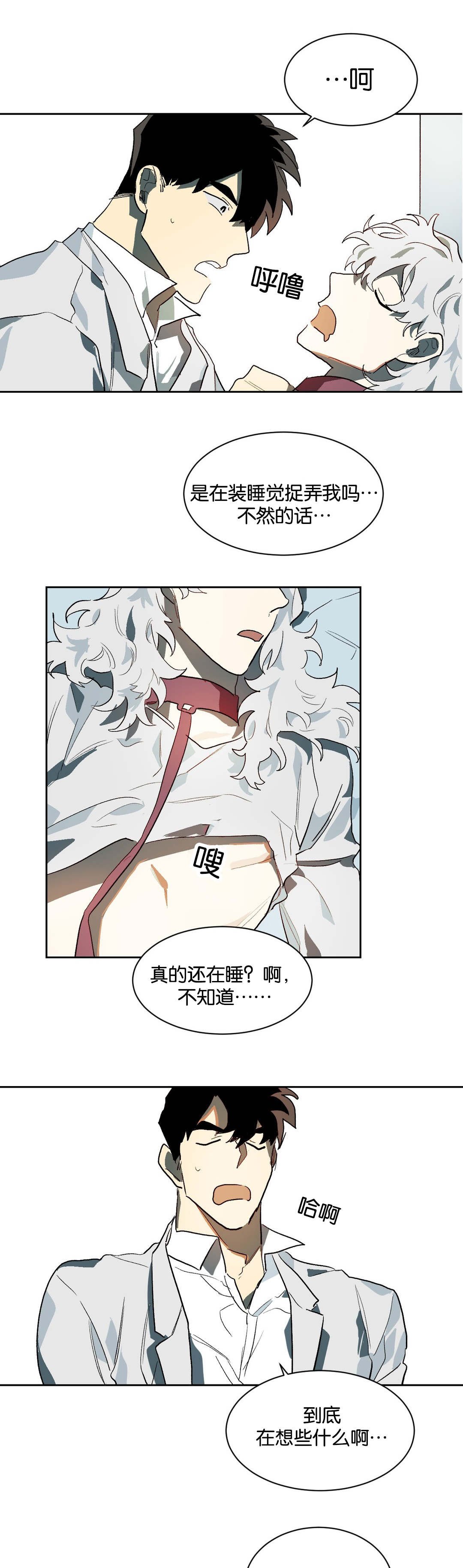 第26章：不要走