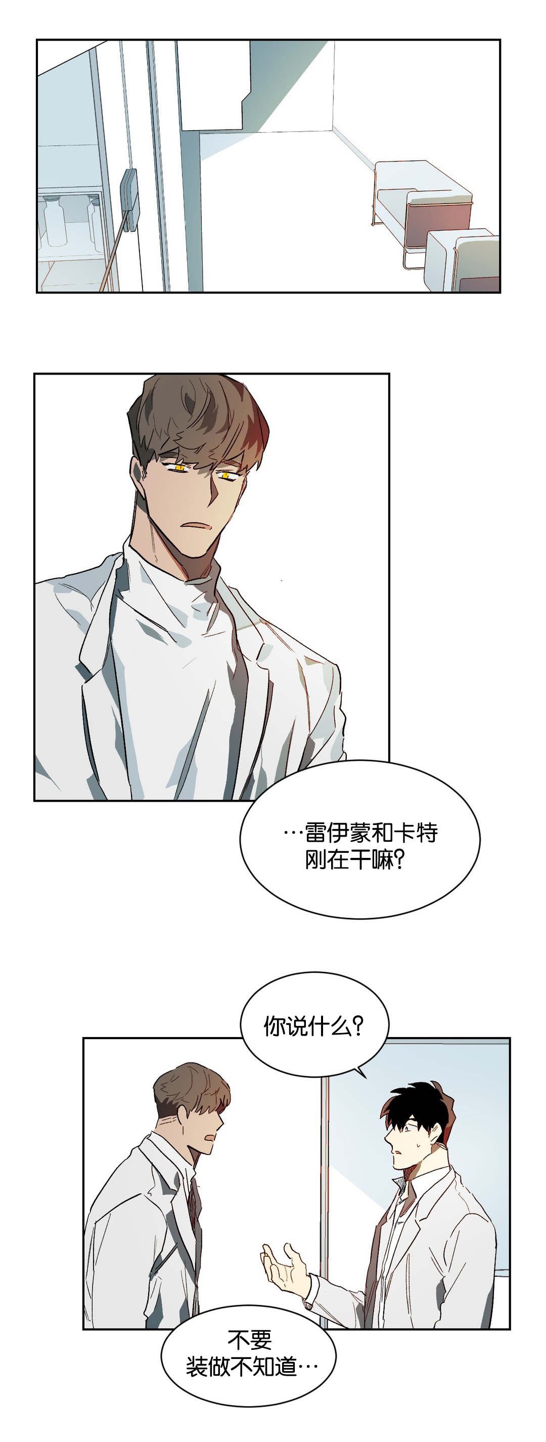 第29章：杀意