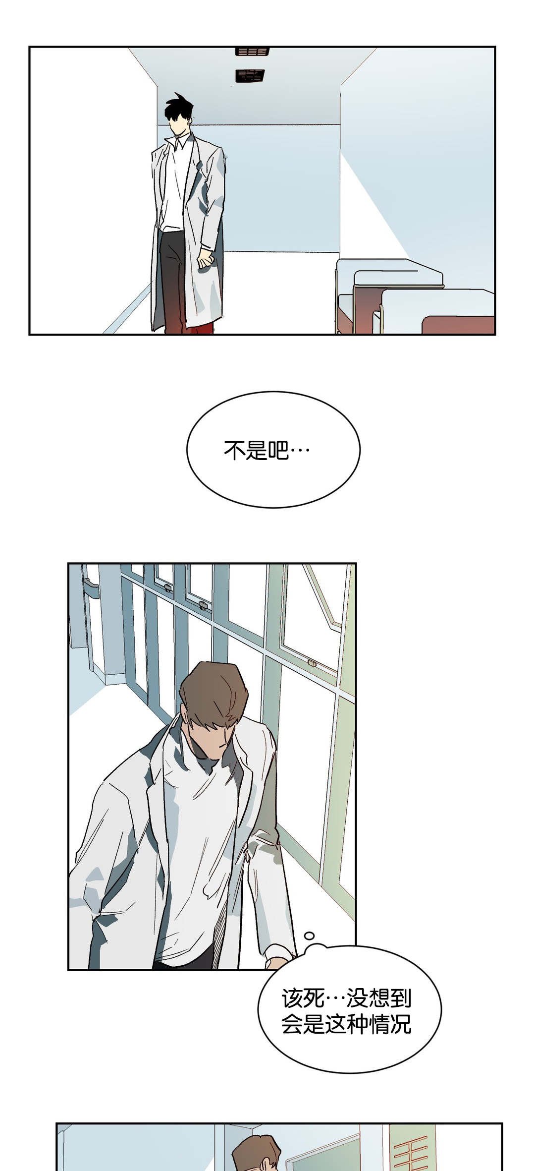 第29章：杀意