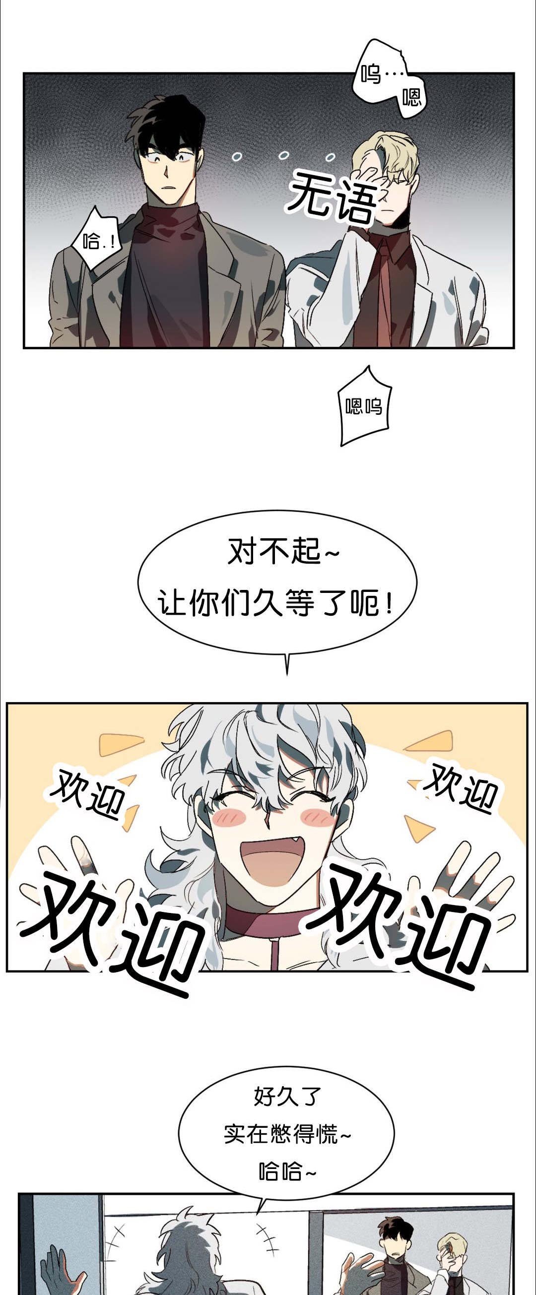 第3章：能让我兴奋吗