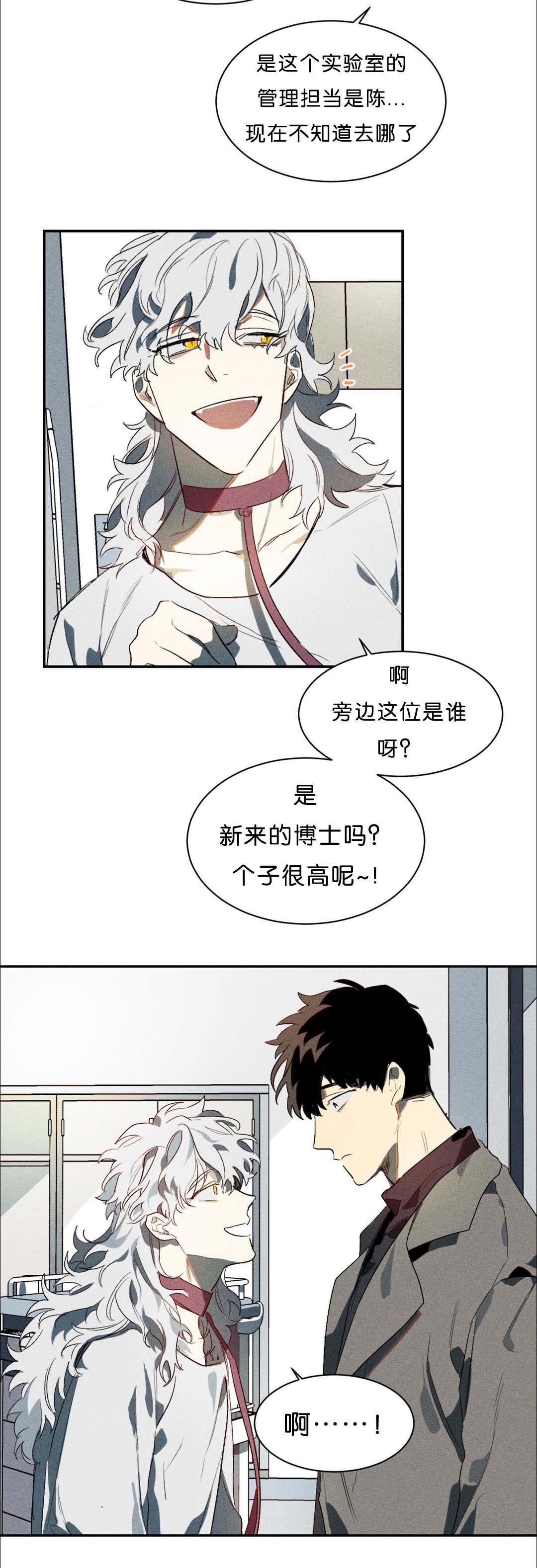 第3章：能让我兴奋吗