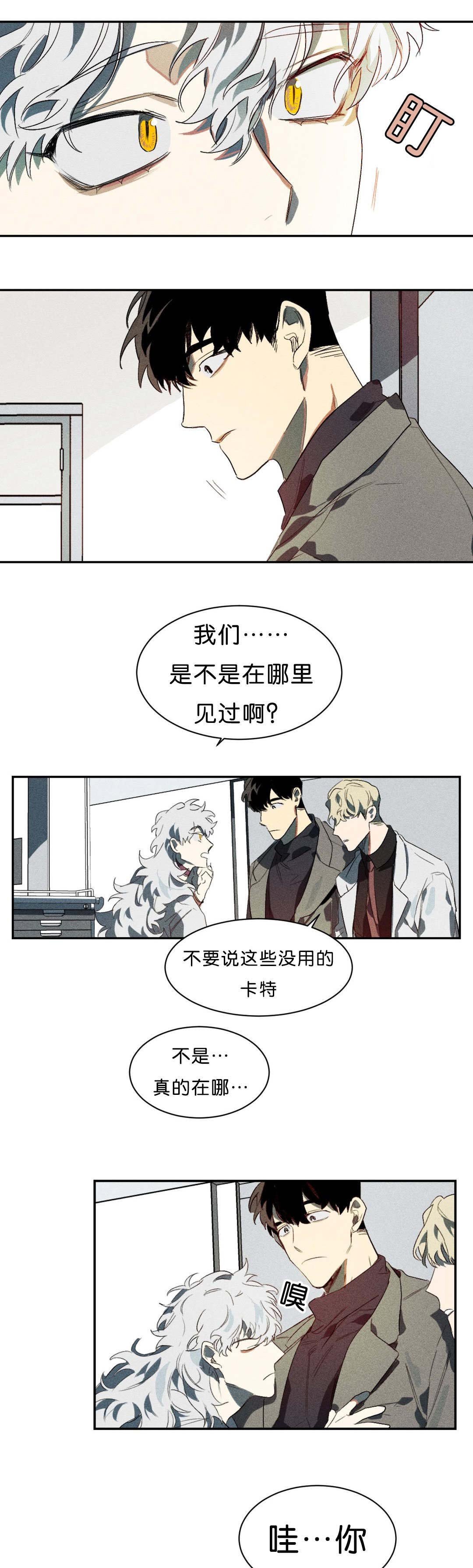 第3章：能让我兴奋吗
