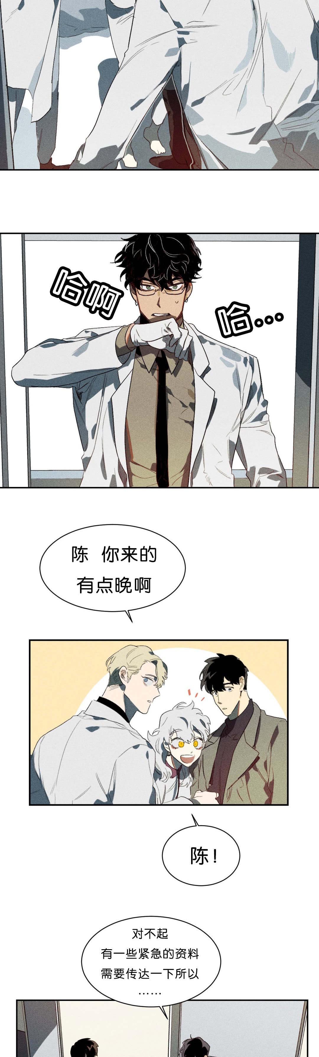 第3章：能让我兴奋吗
