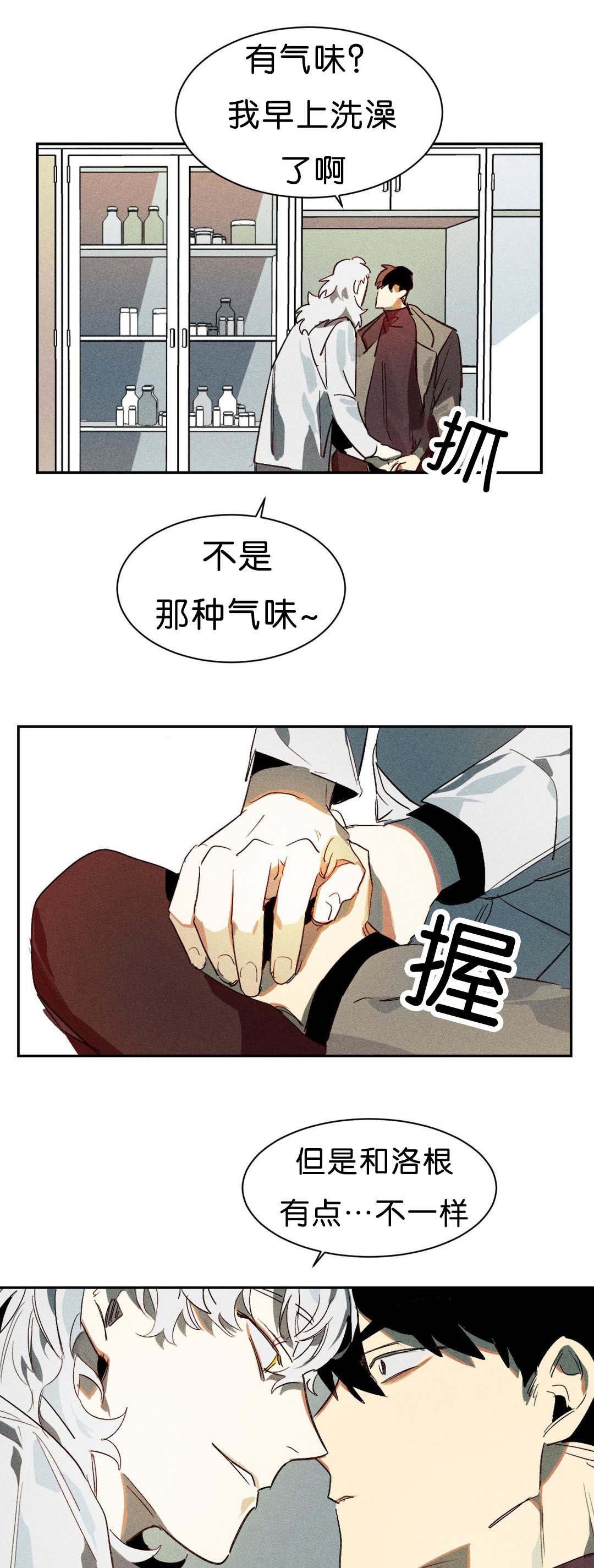 第3章：能让我兴奋吗