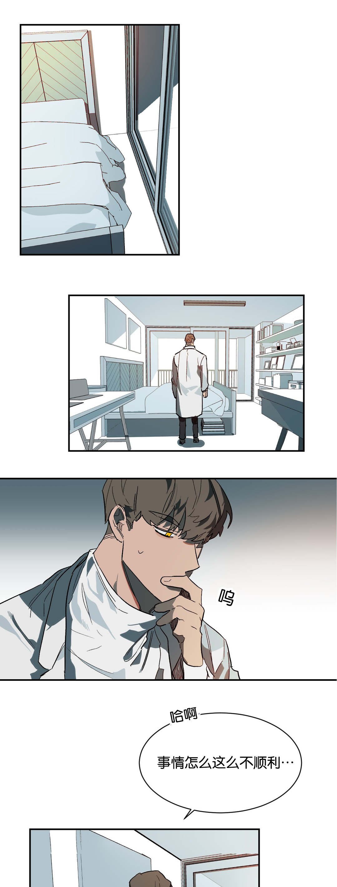 第31章：明天