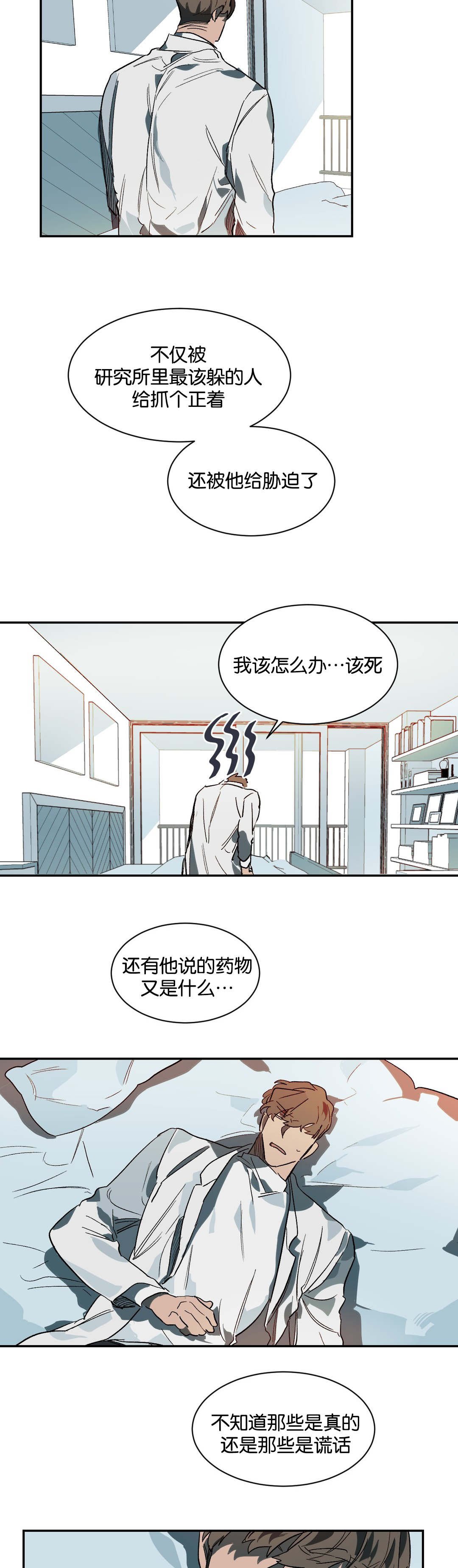 第31章：明天