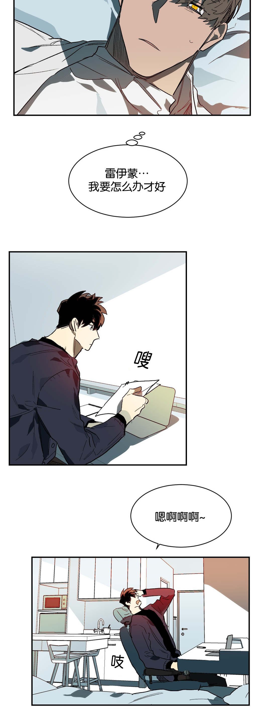 第31章：明天