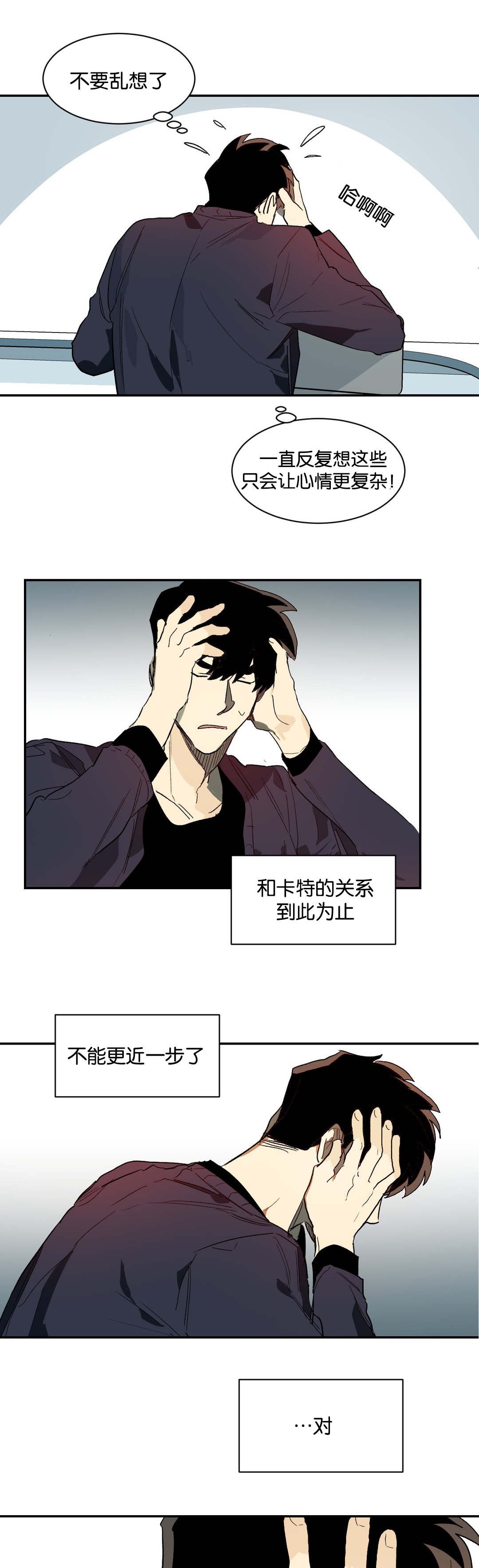 第31章：明天