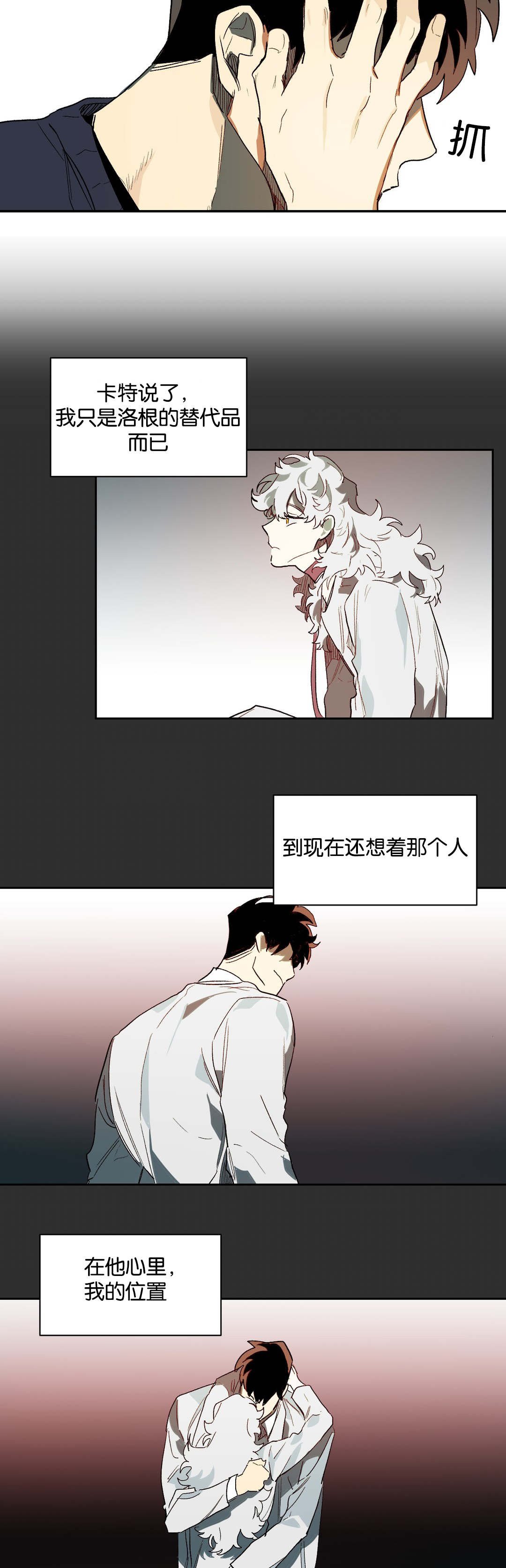 第31章：明天