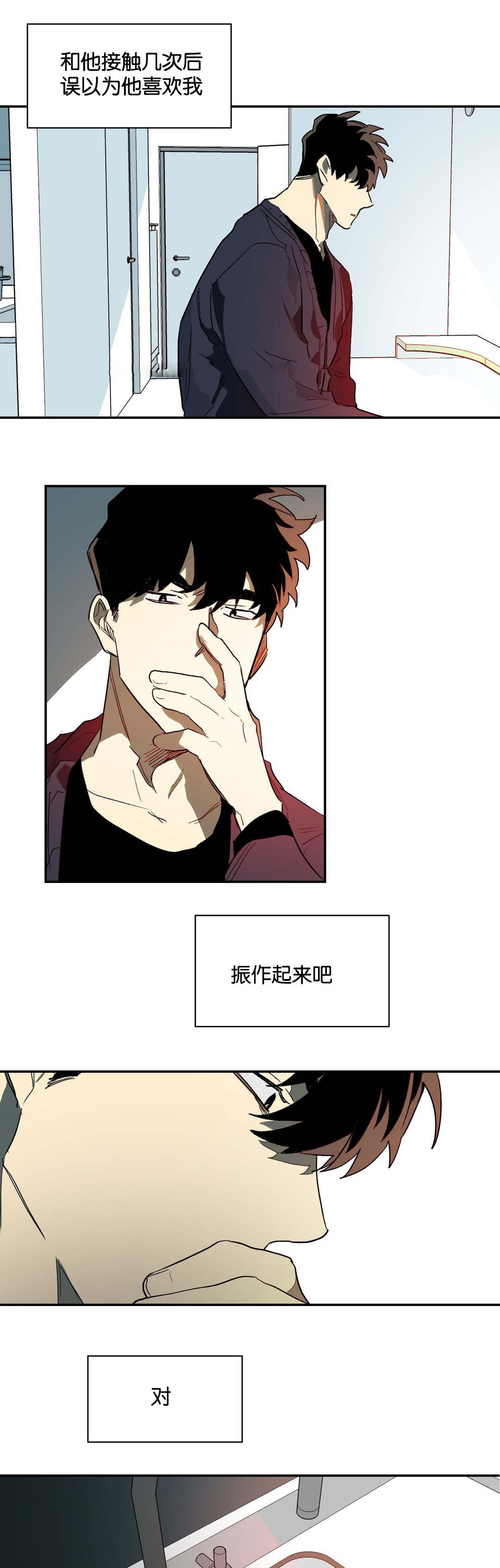 第31章：明天