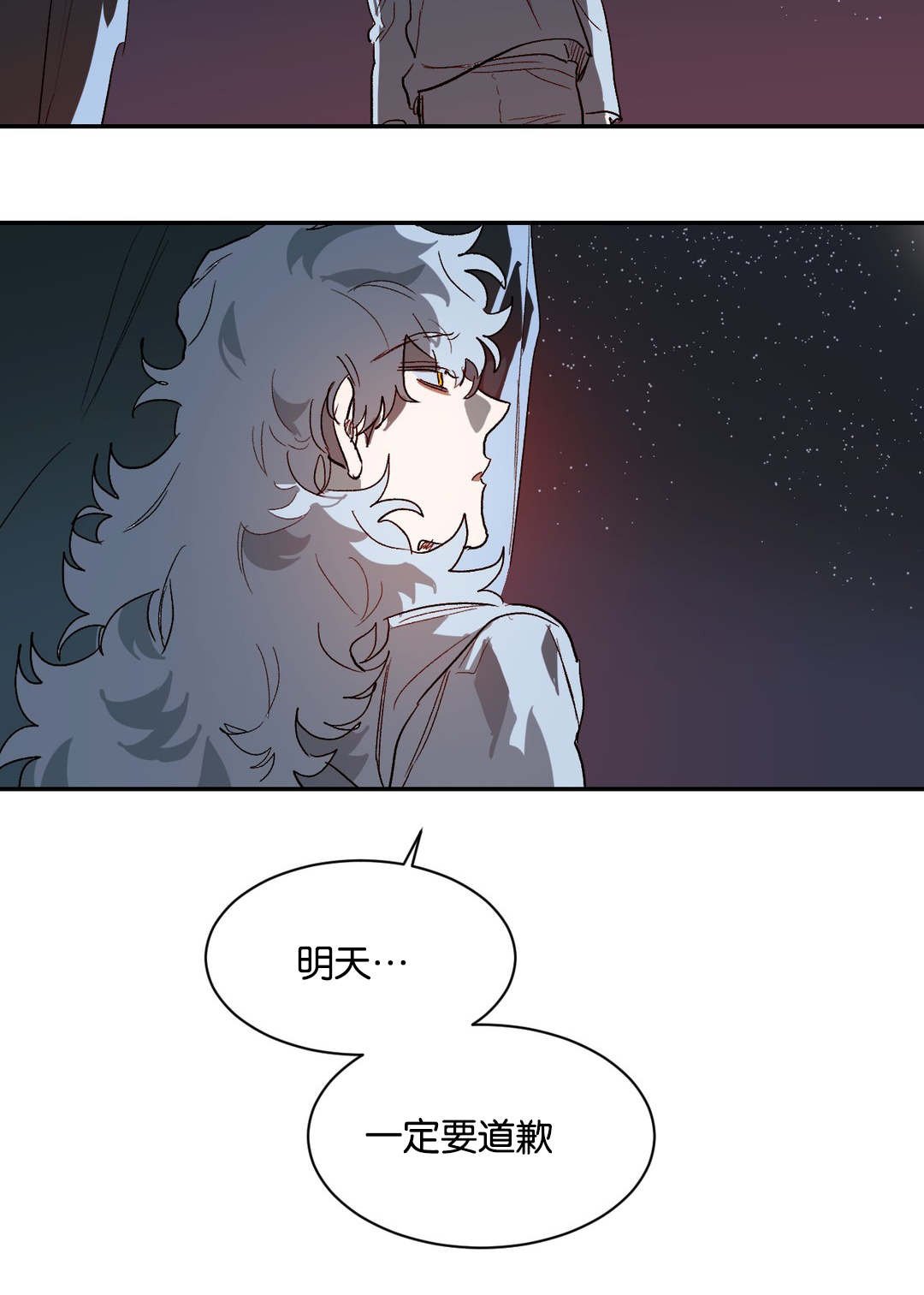 第31章：明天