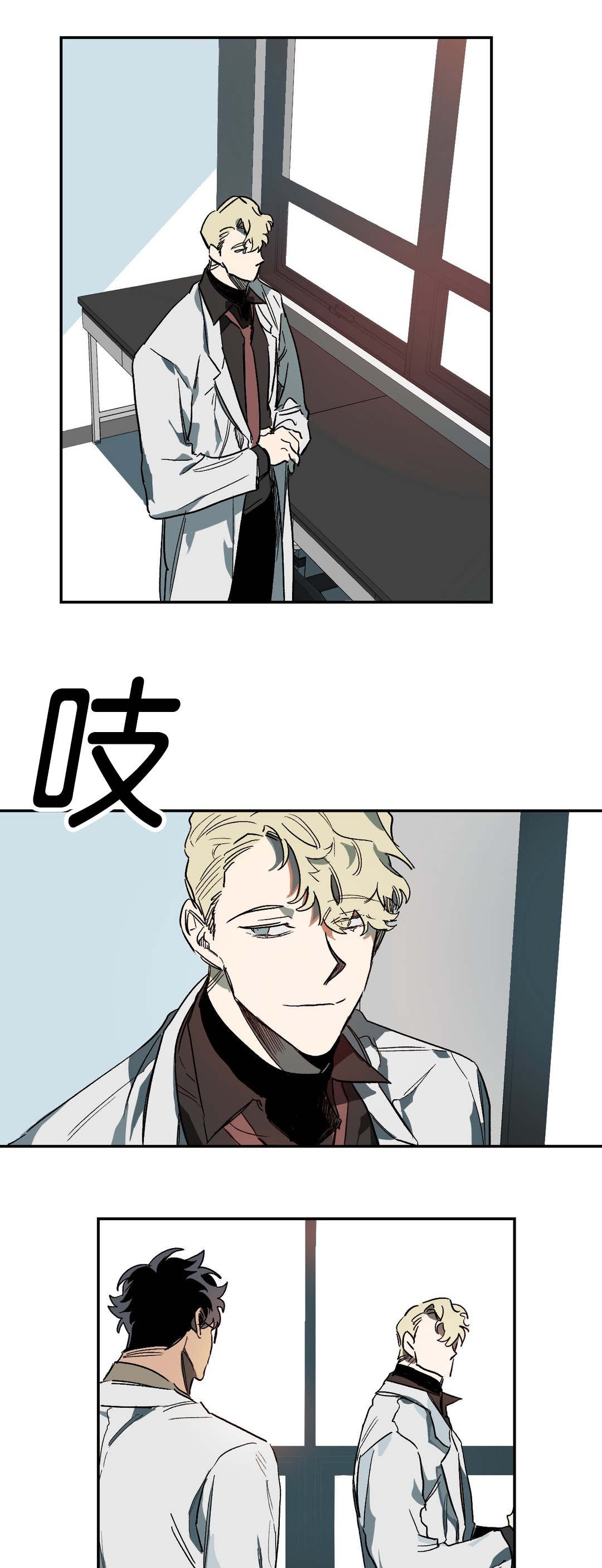 第32章：意外