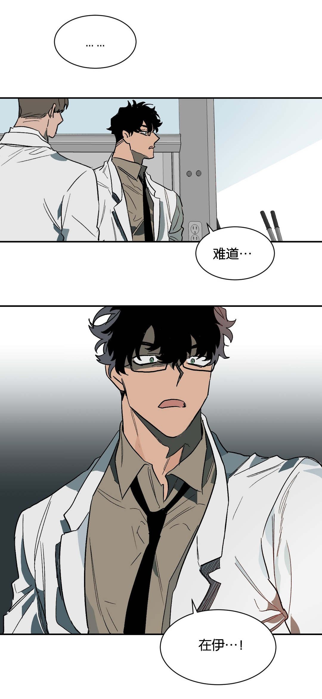 第32章：意外