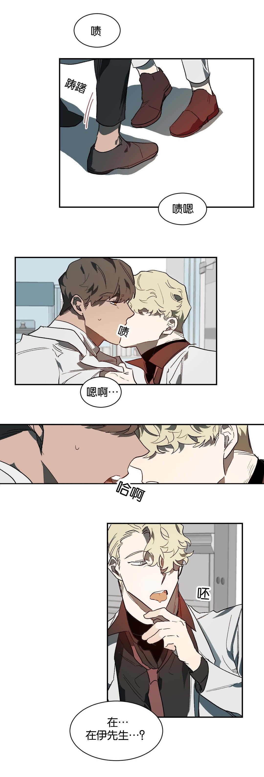 第34章：畜生