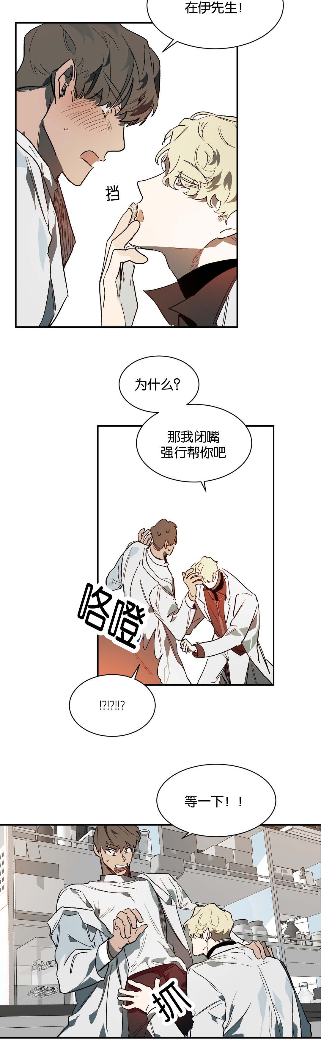 第34章：畜生
