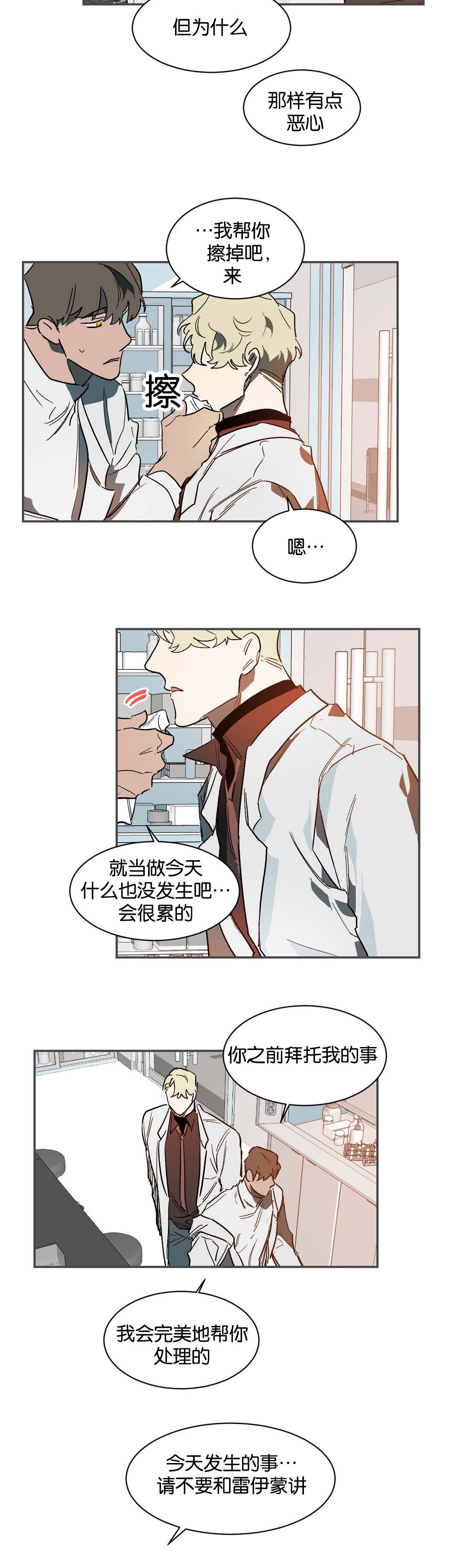 第36章：做你想做的
