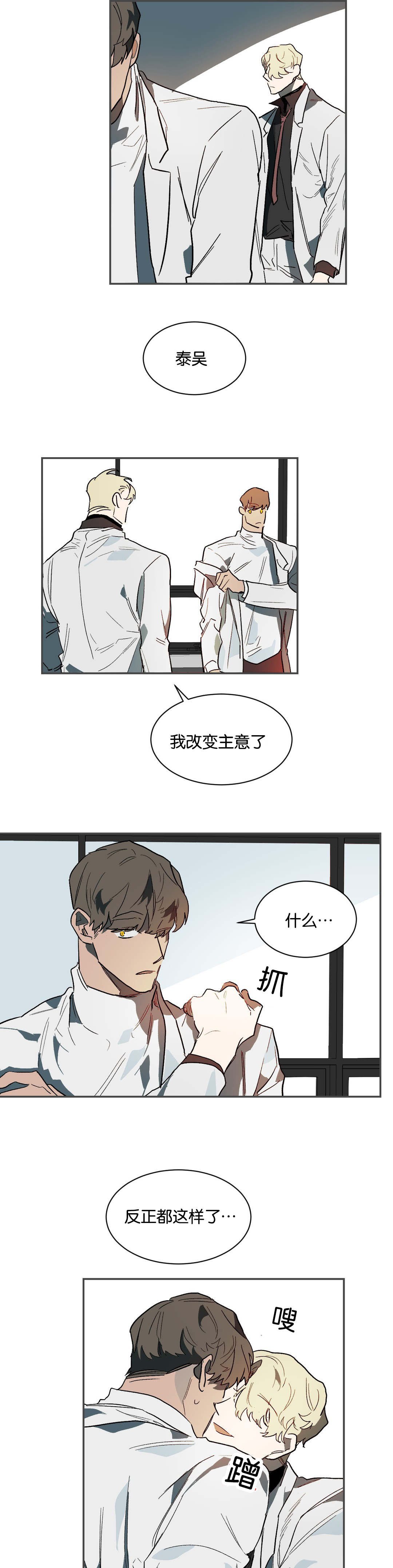 第36章：做你想做的
