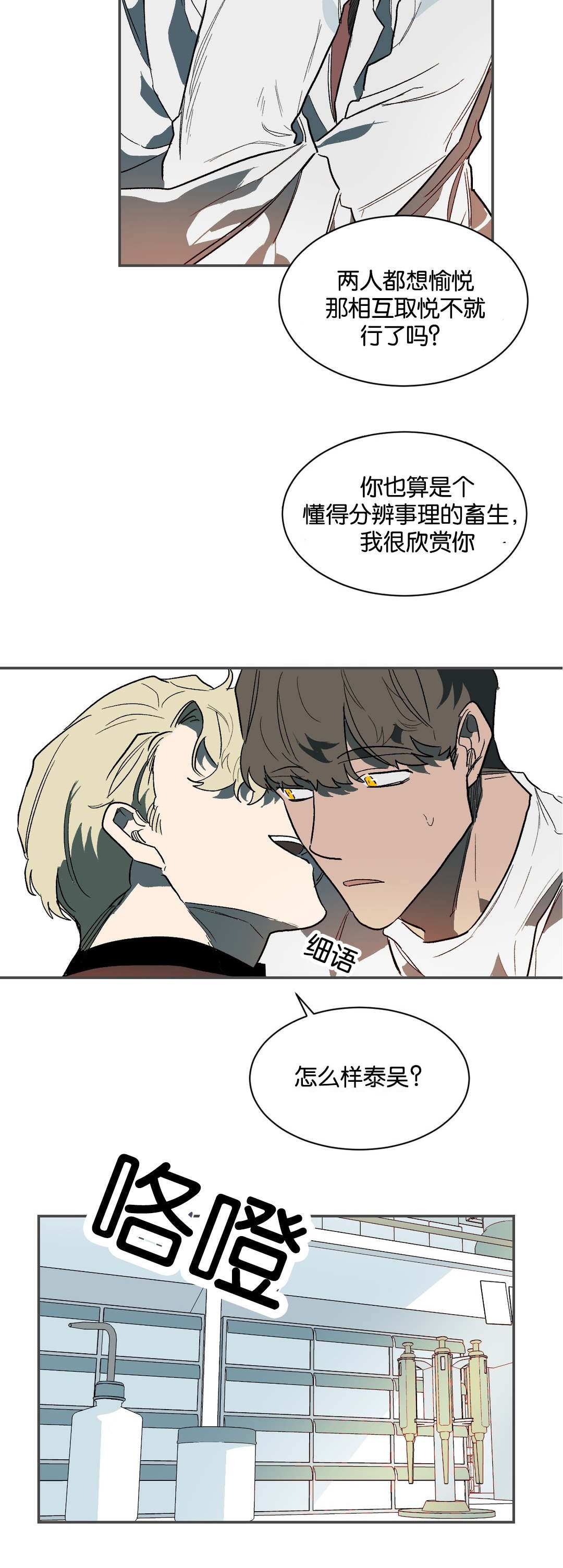 第36章：做你想做的