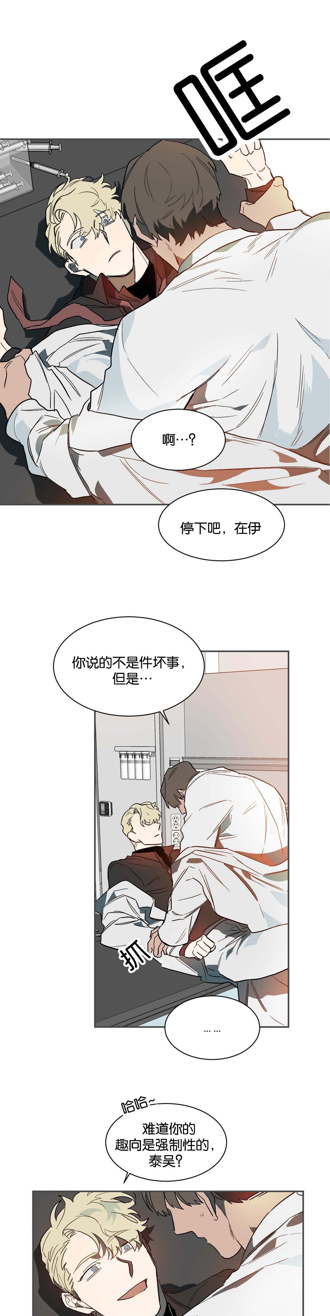 第36章：做你想做的