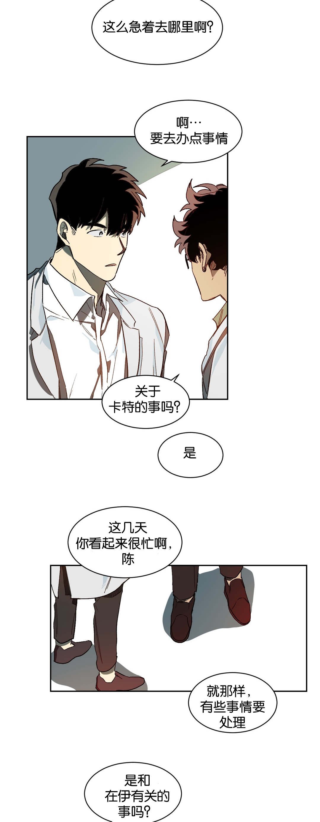 第37章：等待
