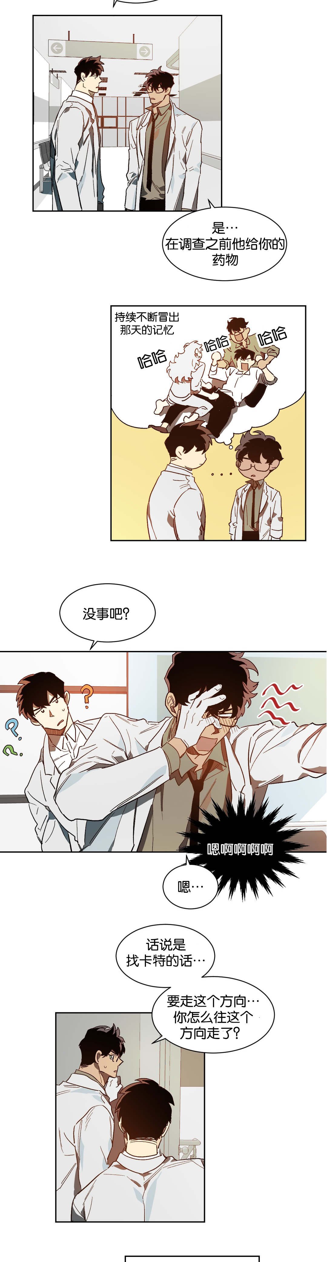 第37章：等待