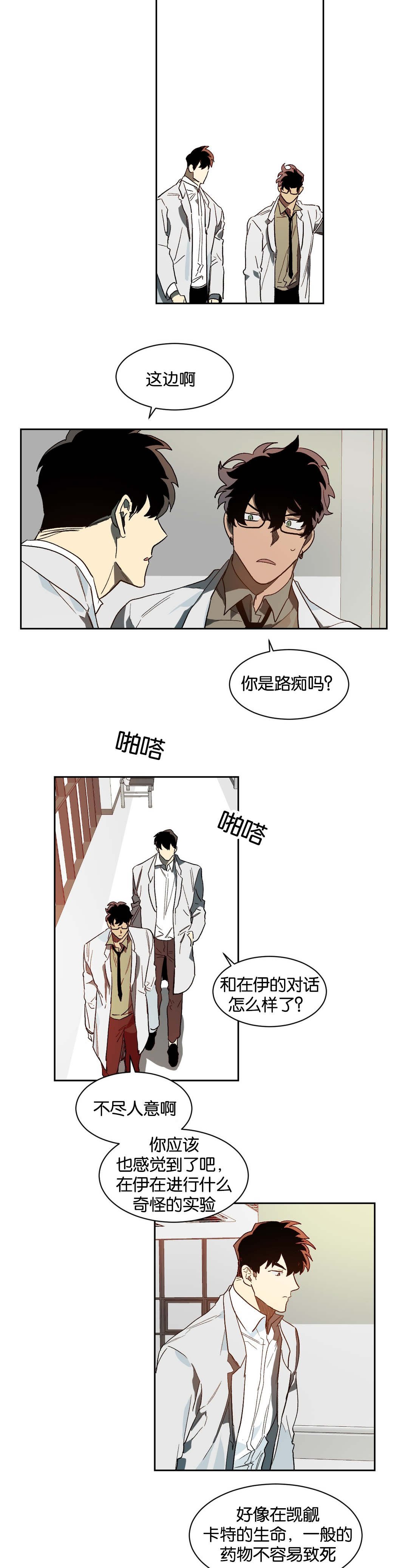 第37章：等待