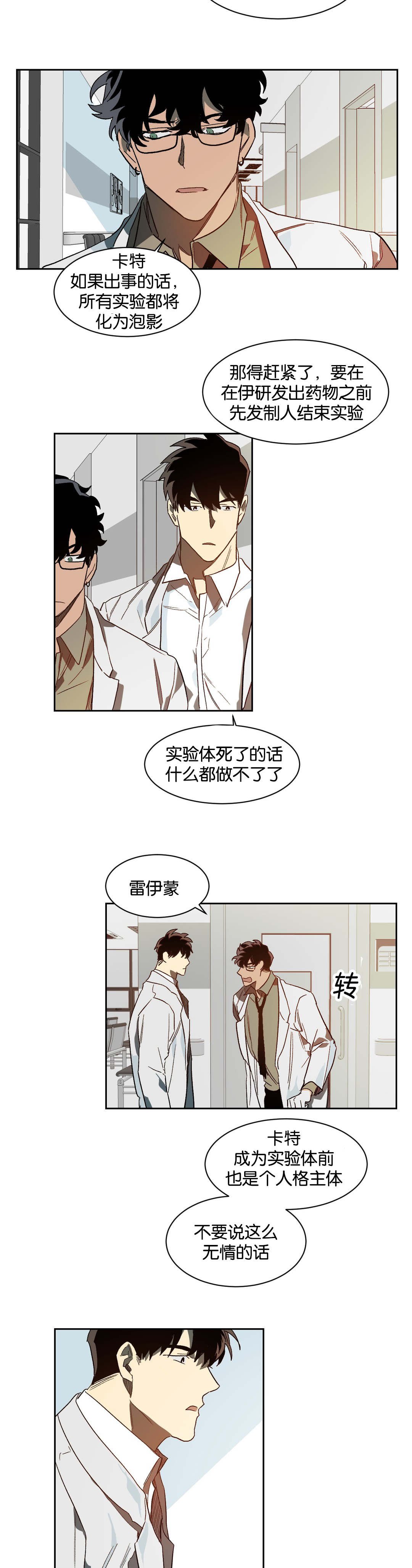 第37章：等待