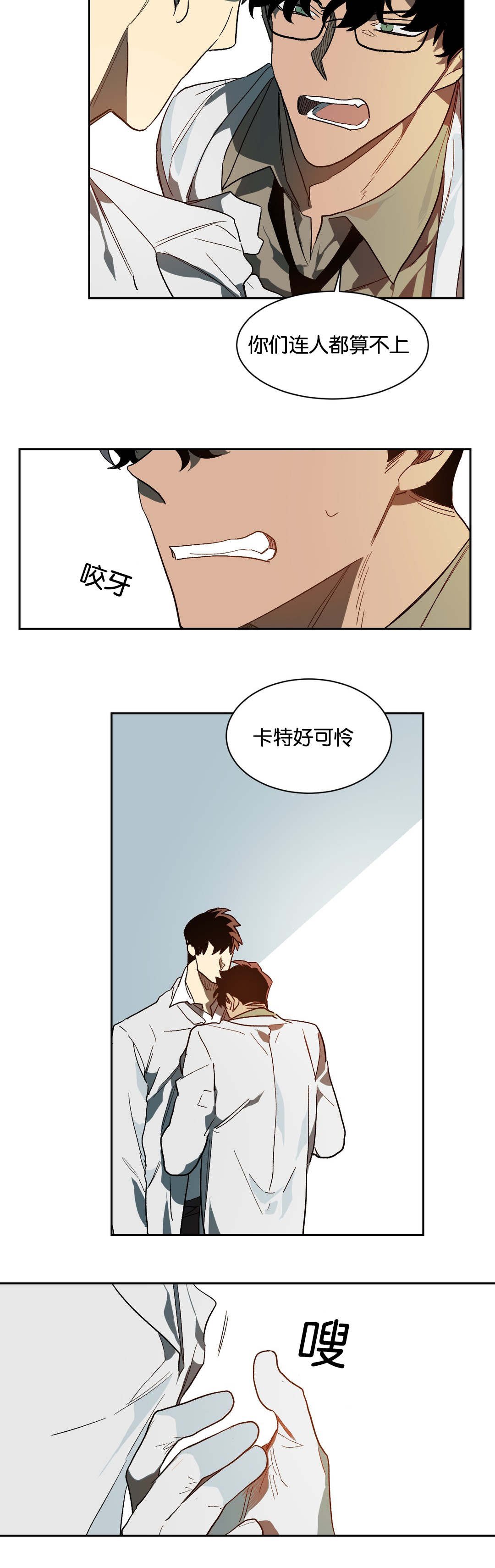 第37章：等待