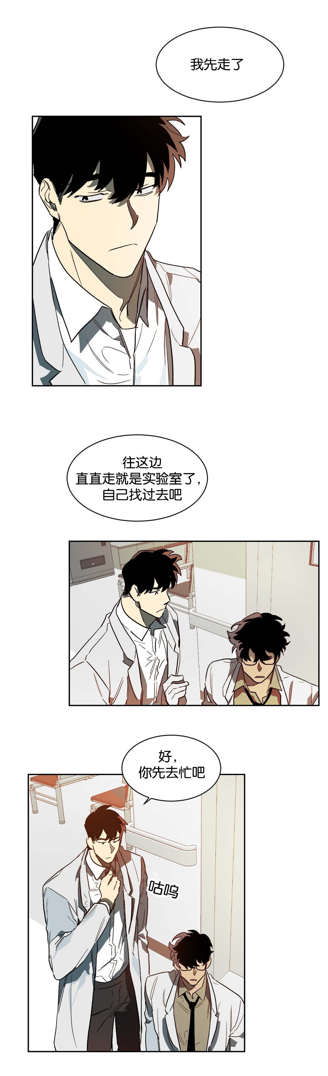 第37章：等待